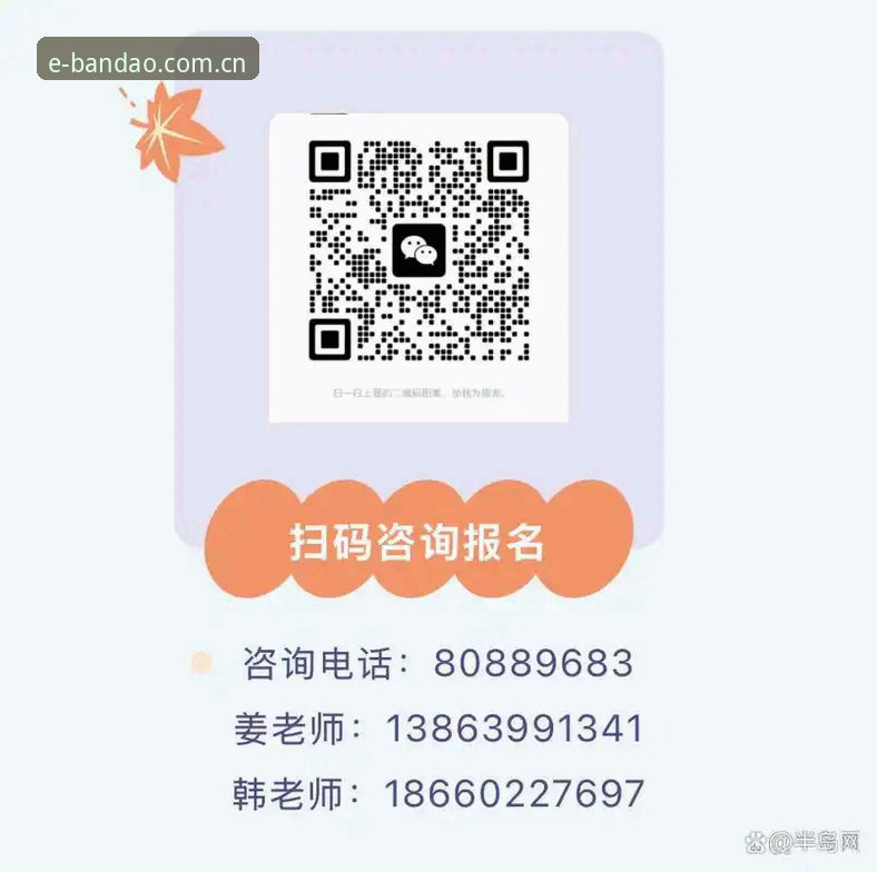体育中国CN官网安卓下载 半岛体育平台2025版APP登录与安卓下载通道:一项侧重稳定性的深度评测