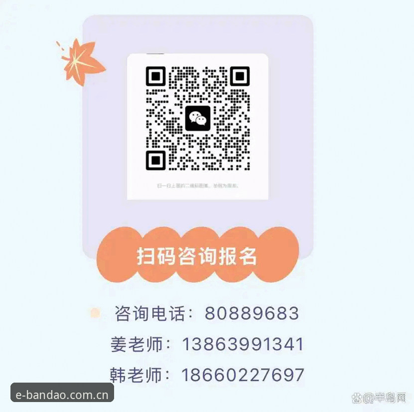 2025版半岛体育中国安卓版入口深度评测：从下载到注册的完整实录