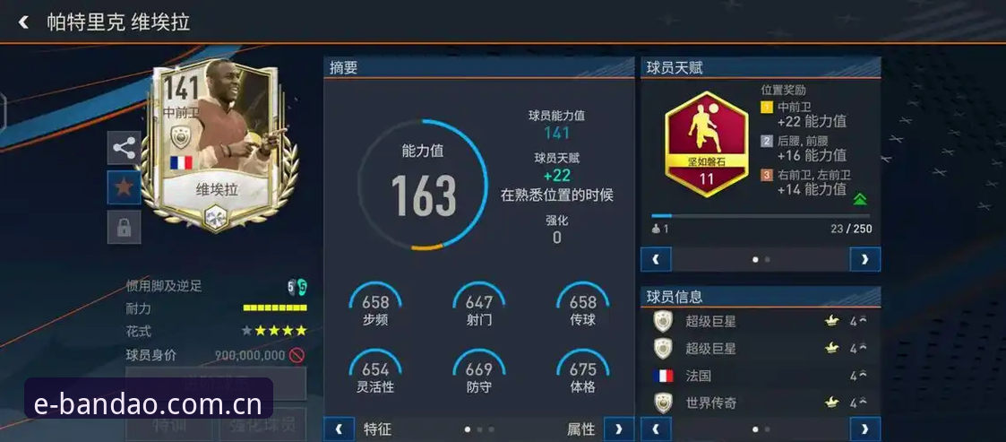 半岛体育综合平台足球数据功能最新消息：从“查不到”到“随时看”的体验升级